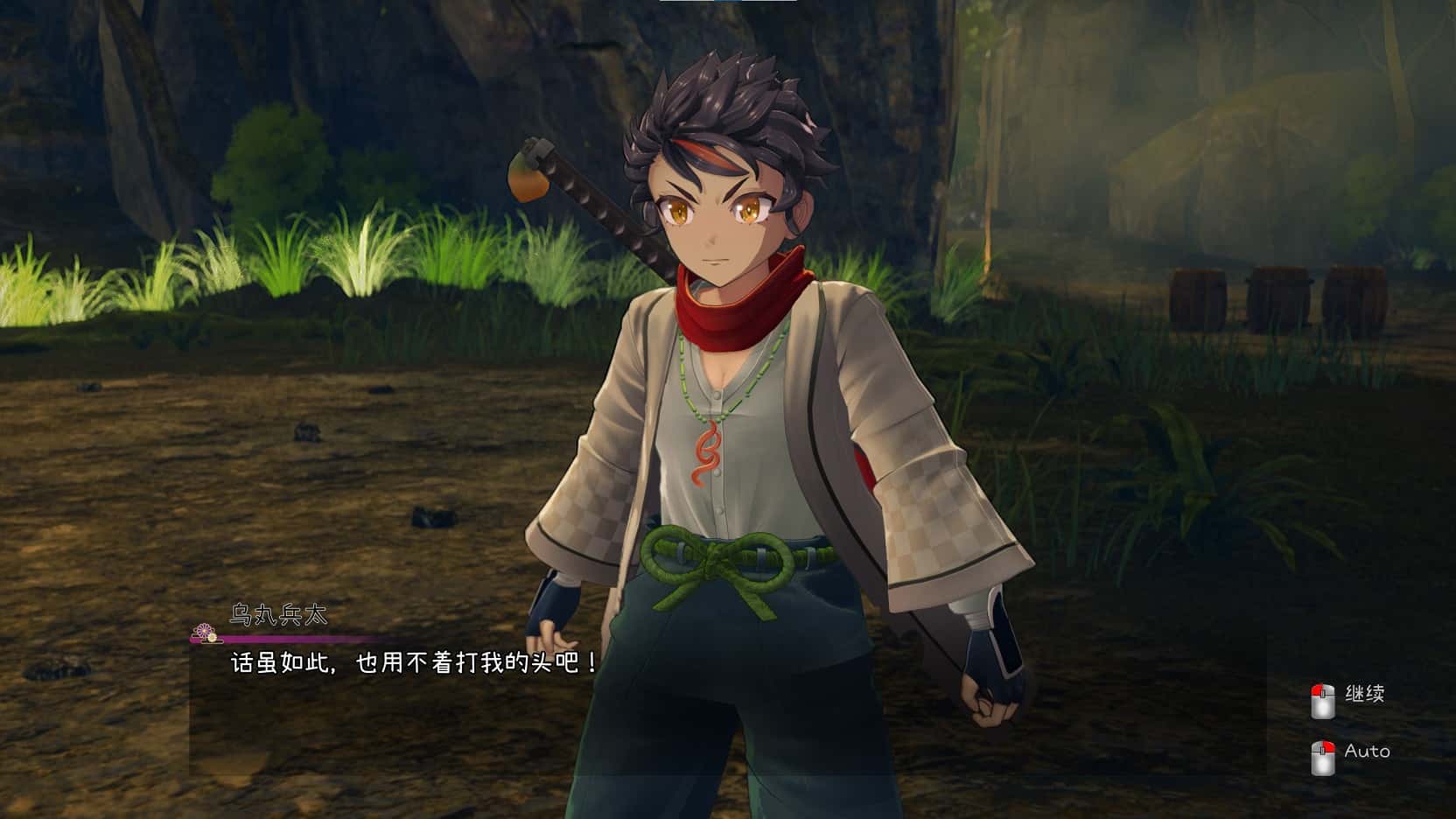 游戏截图1