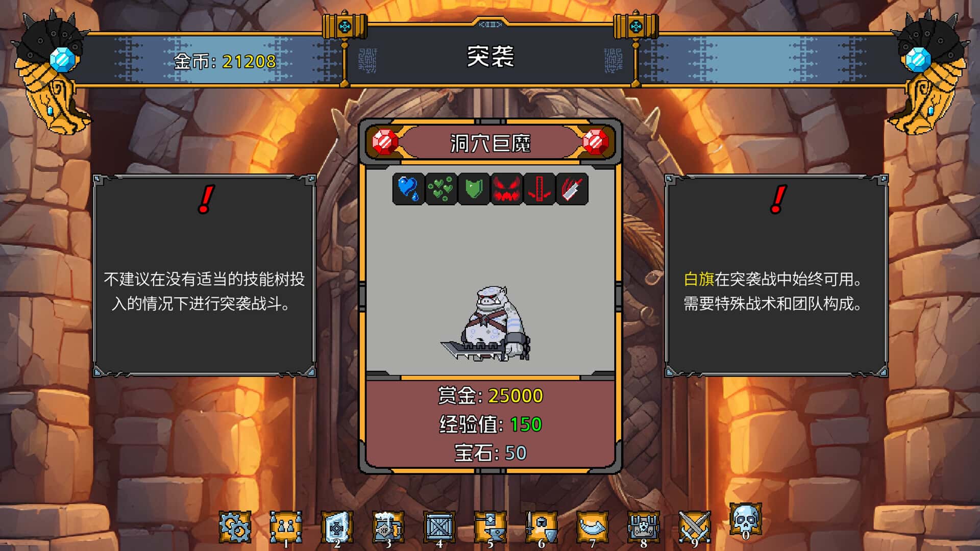 矮人军团自走棋 Dwarves Glory Death and Loot 中文版