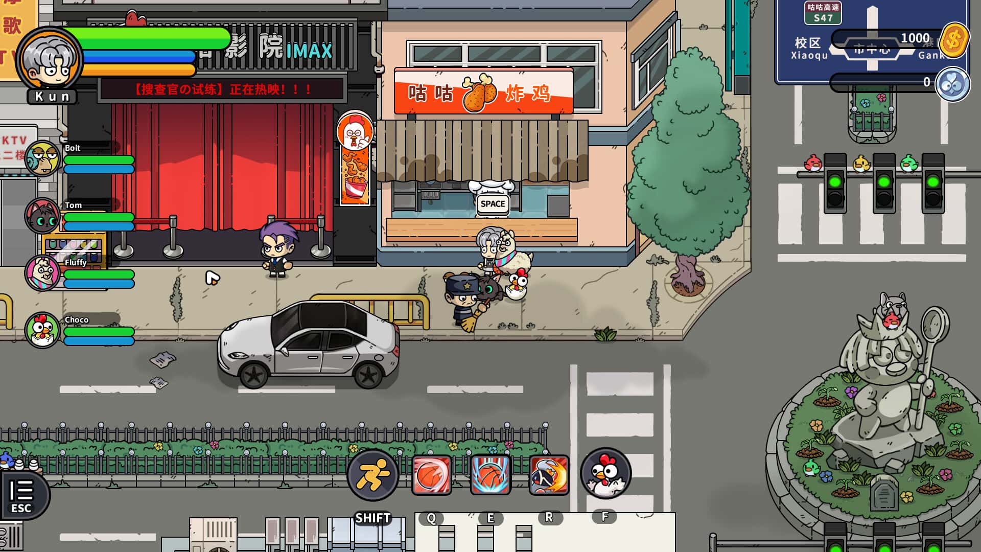 游戏截图2