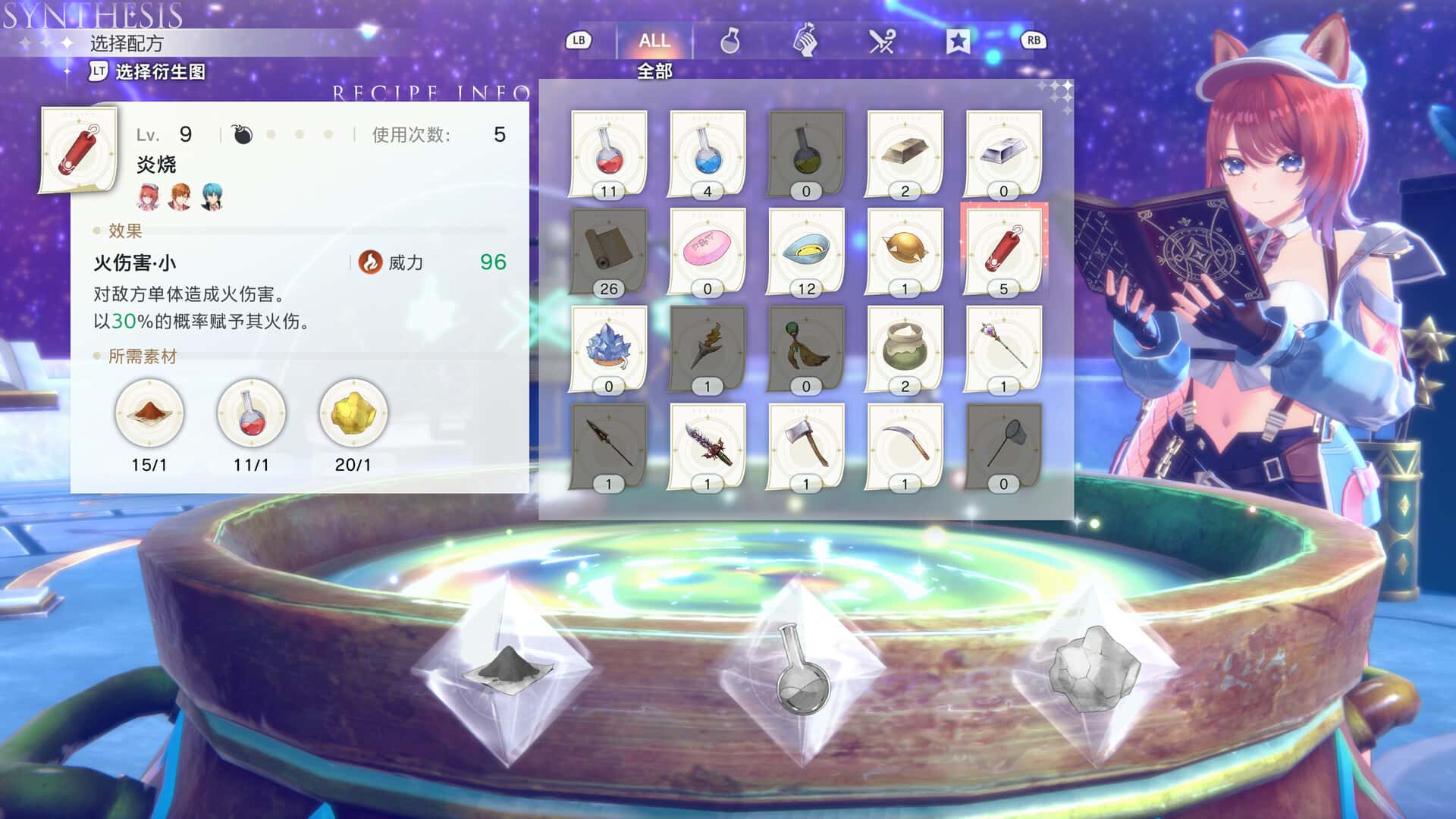 游戏截图5