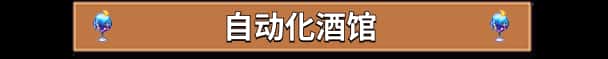 游戏截图6