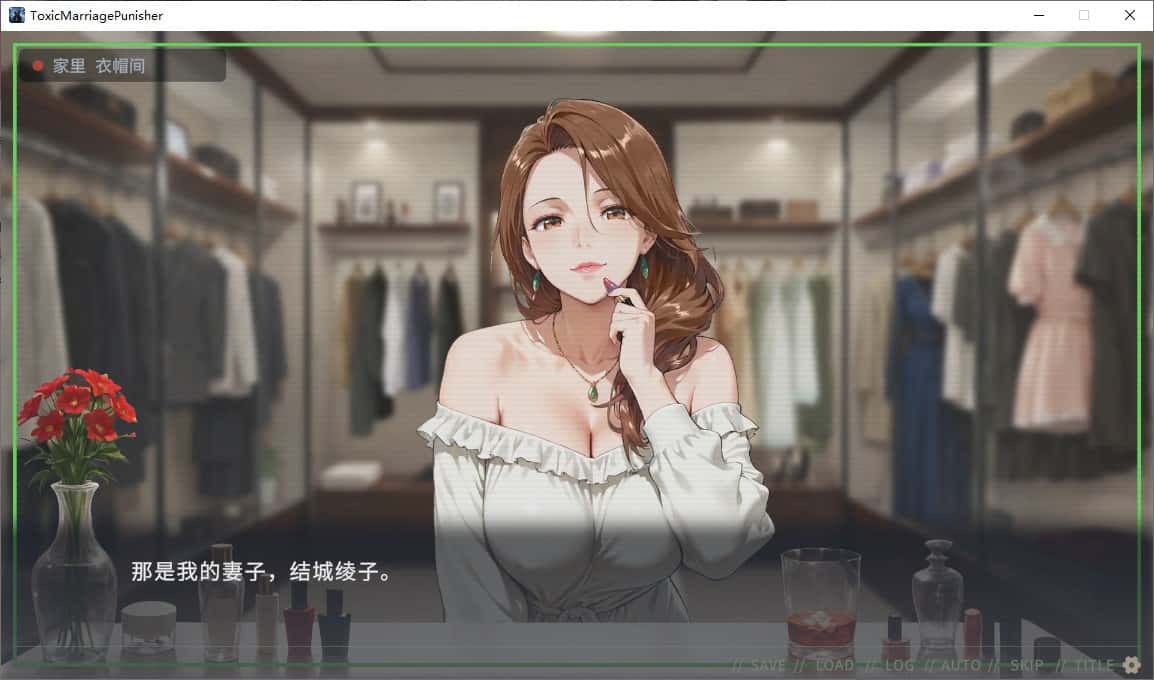 游戏画面2