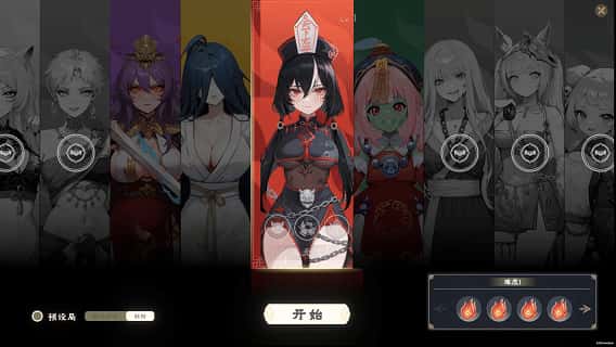 STEAM学习 Demonic Mahjong 5.6G
